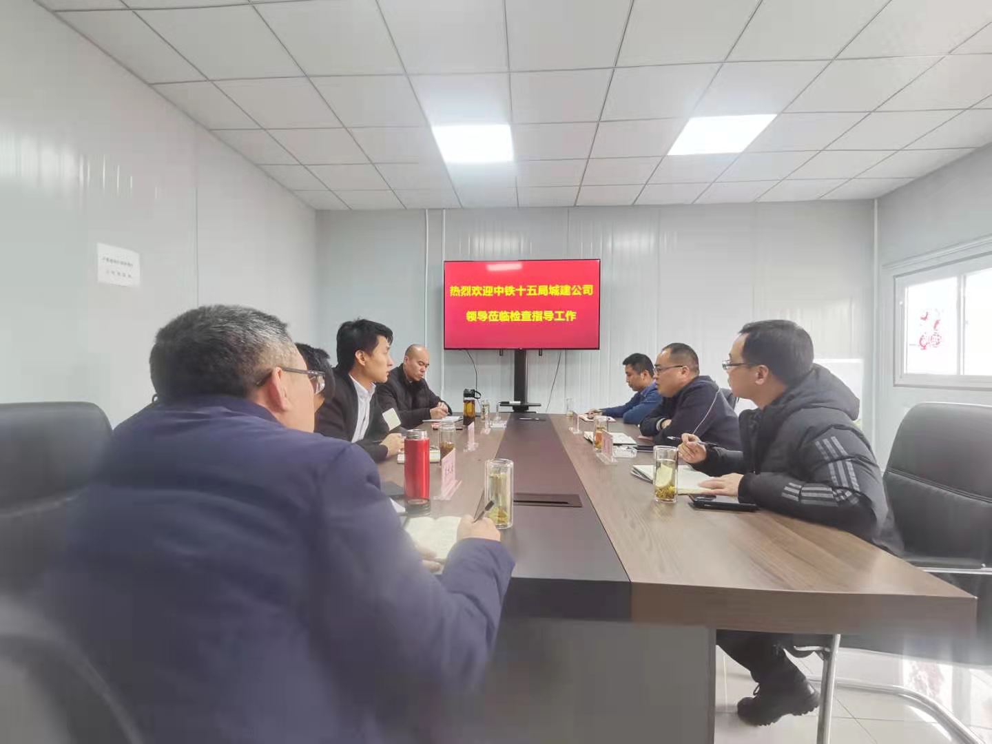 冯志海董事长与中铁十五局城建公司领导会晤(图1)