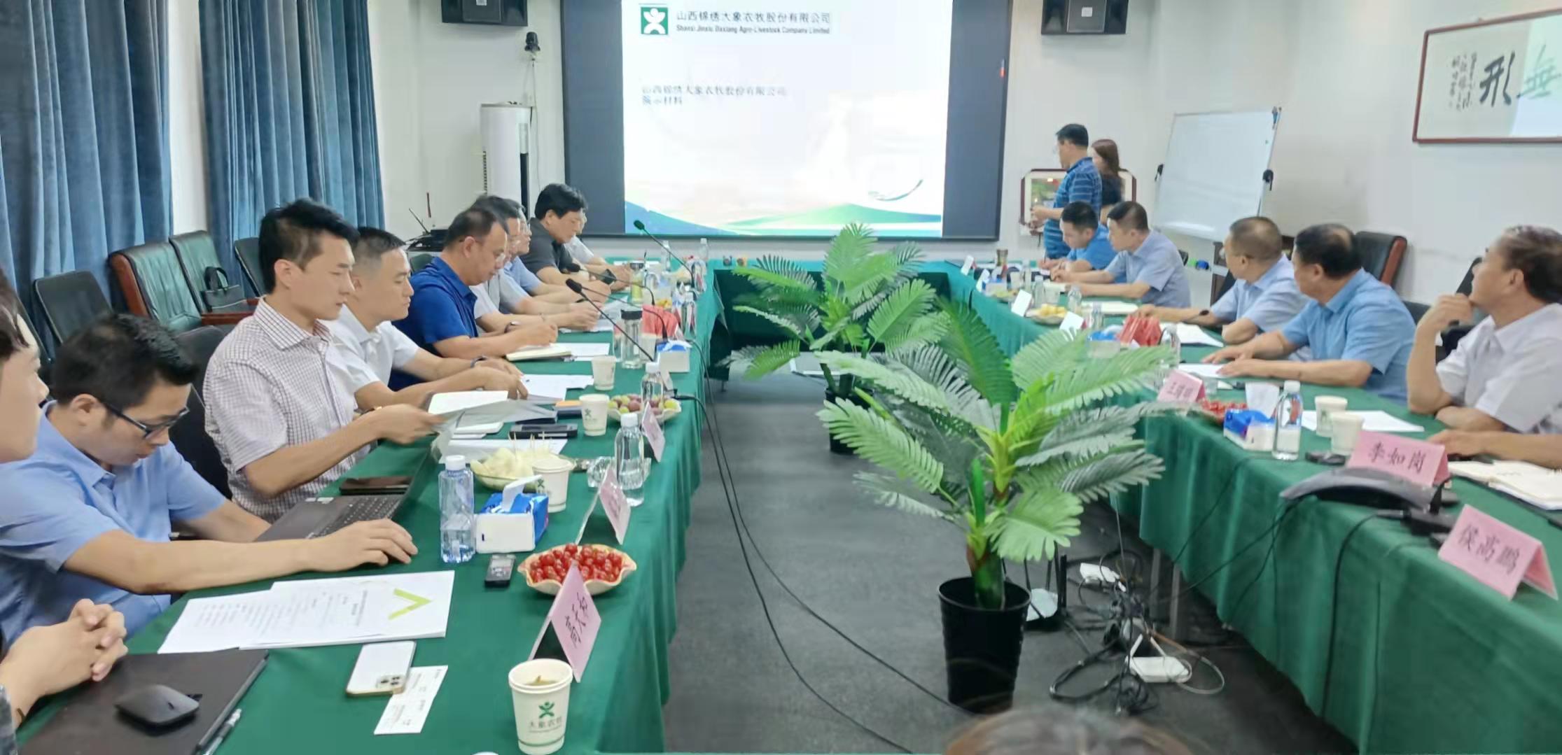冯志海董事长与山西锦绣大象农牧集团进行合作洽谈(图5)
