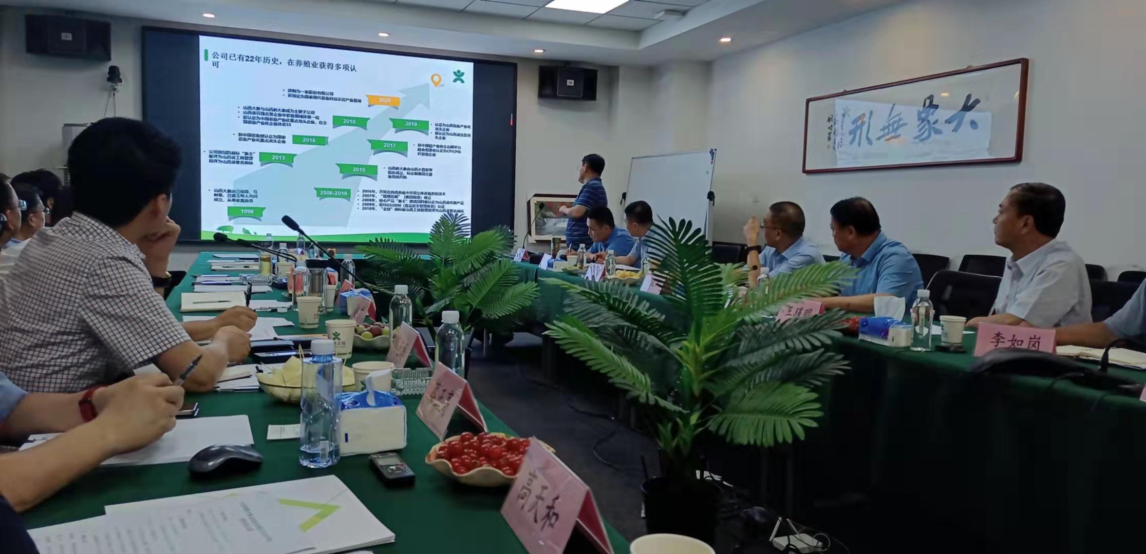 冯志海董事长与山西锦绣大象农牧集团进行合作洽谈(图4)