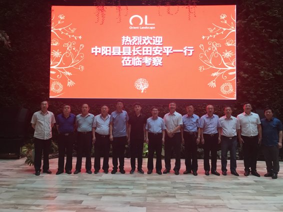 冯总陪同中阳县田安平县长考察东方园林公司