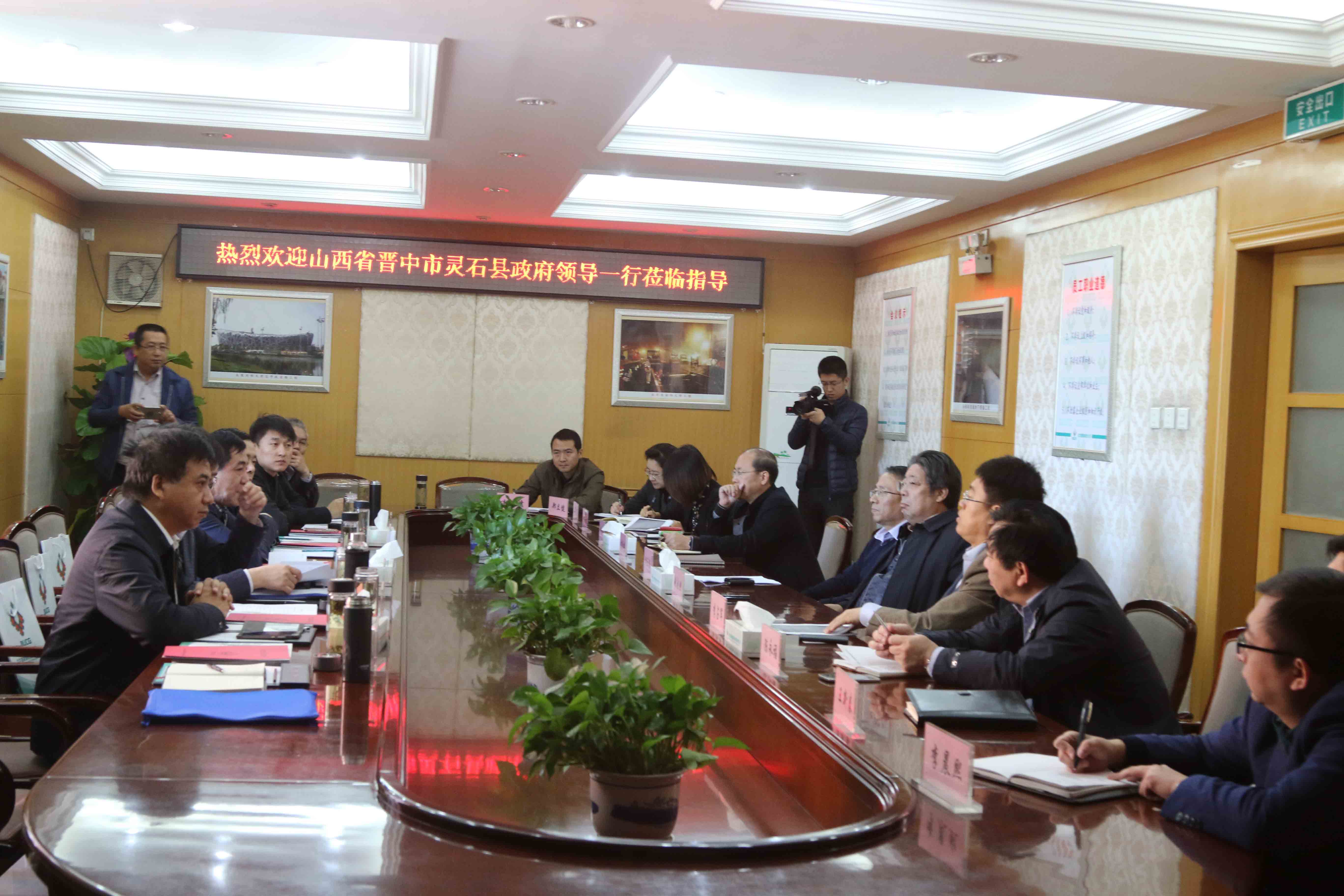 冯总陪同灵石县副县长史英魁考察北京城建道桥建设集团